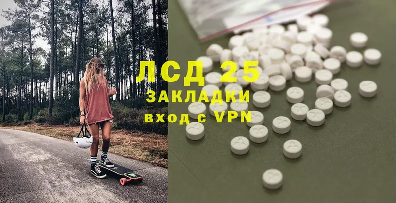 Лсд 25 экстази ecstasy  сайты даркнета как зайти  Спасск-Дальний 